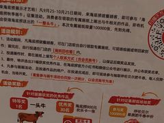 -海底捞火锅(枫蓝国际购物中心店)
