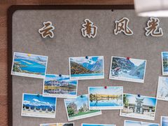 -云海肴·汽锅鸡·云南菜(苏州中心店)