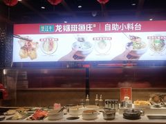 -楚江子·龙继斑鱼庄(建设东路店)
