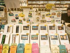 -三生有信(豫园商城店)