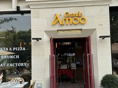 -Grande A'moo(上海万象城店)