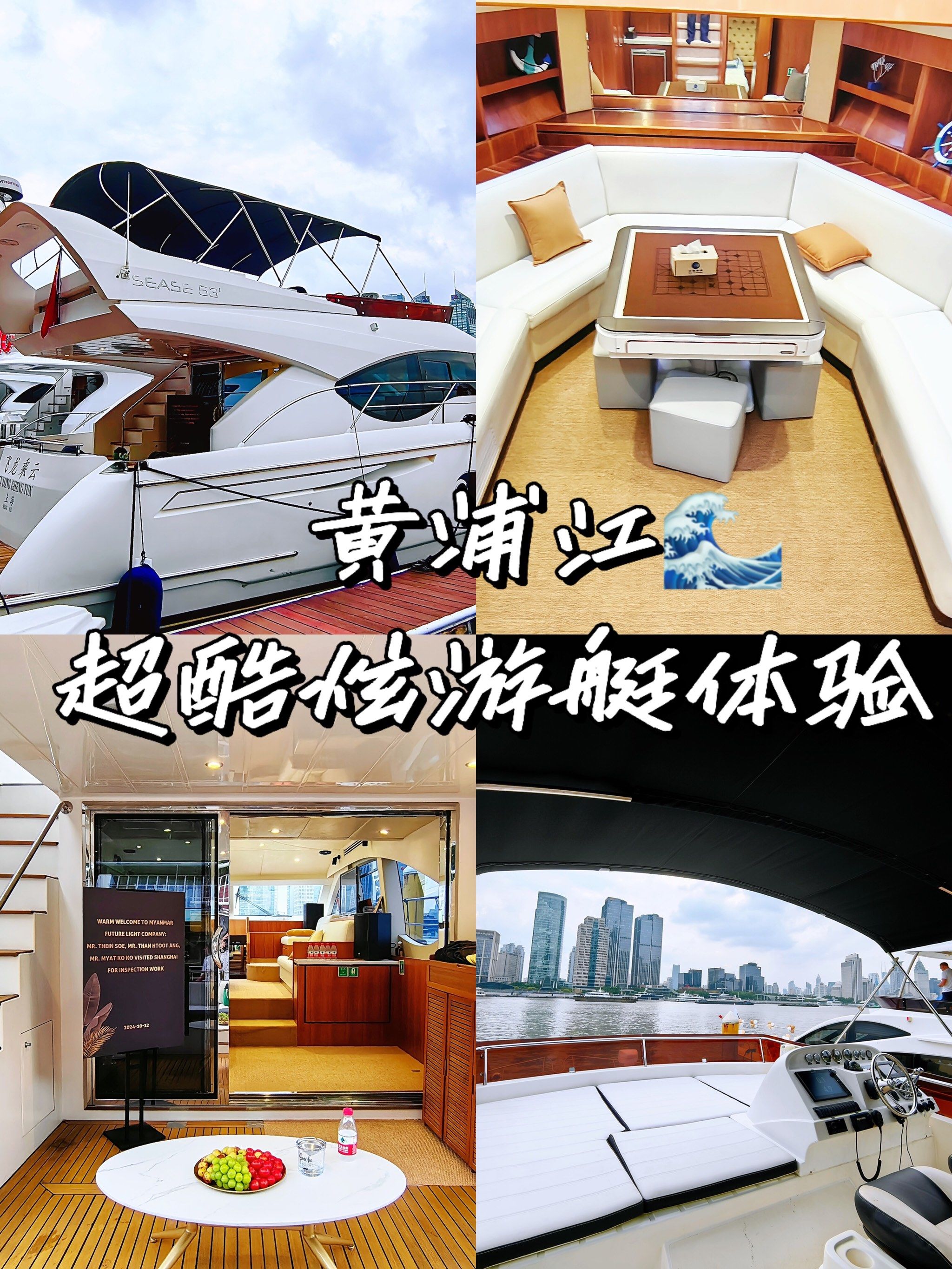 上海的100件有趣小事