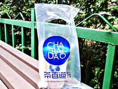-茶百道(翠柏店)