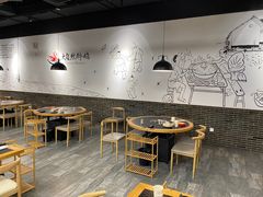 大堂-大自然醉鹅·铁锅火焰鹅(上海联洋店)