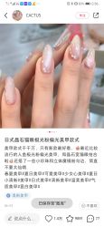 -LILY NAILS美甲美睫