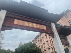 -星巴克(七宝领展广场1F店)