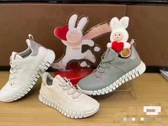 -伊势丹(现代城店)