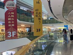 -万达广场(龙湖店)