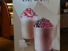 -星巴克(天津滨海国际机场1店)