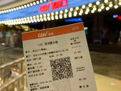 -CGV影城(壹方城IMAX店)
