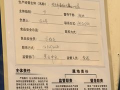 -冯鑫记南京鸭血粉丝汤(来燕路店)