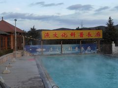 -汤泊温泉度假村