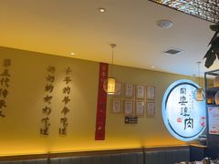 -同乐馆(阳光店)