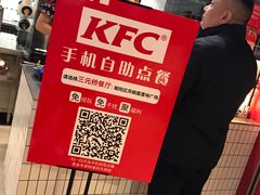 -肯德基(三元桥东店)