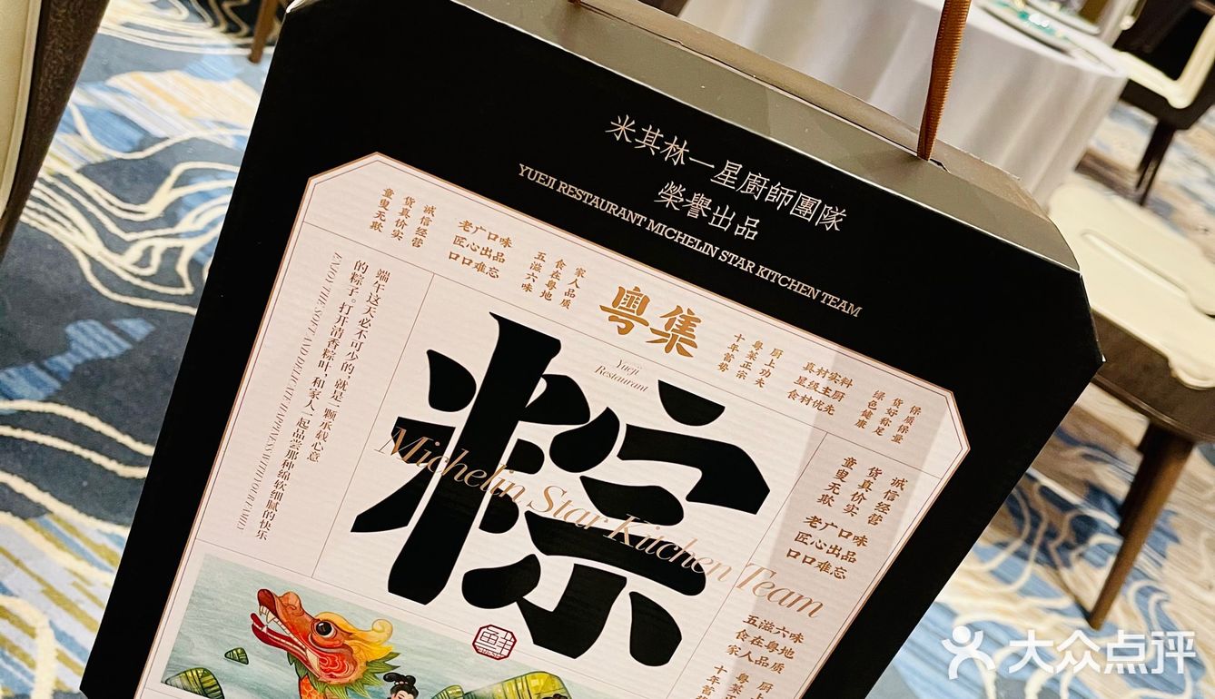 粤集、被这家粤菜种草啦～