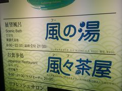 -中部国际机场