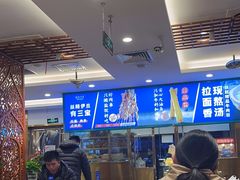 -丝路伊兰·兰州牛肉面(牛街总店)