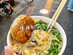 -聚宝源(牛街创始店)