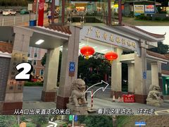 -火炉山森林公园