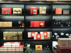 -山水悦茶会所(上海沙龙新天地天宝商业中心店)