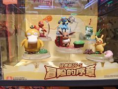 -酷乐潮玩(五道口购物中心店)