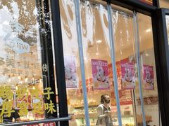 -味多美蛋糕(西安门店)