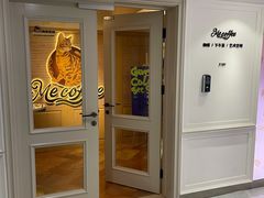 -Me Coffee下午茶艺术空间