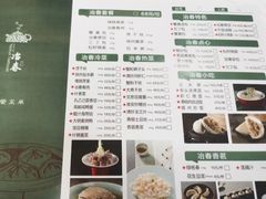 -冶春茶社(太和广场店)