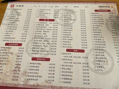 -山东宾馆·齐鲁苑餐厅
