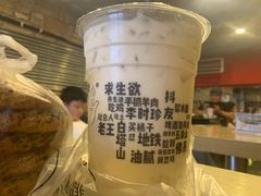 -放哈·甜醅子奶茶创造者(正宁路店)