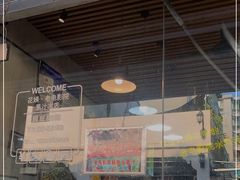 门面-花姨·老电影院果汁冰(88号店)