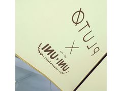 -UNI UNI(环亚凯瑟琳店)