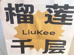 -杉杉奥特莱斯广场(哈尔滨店)