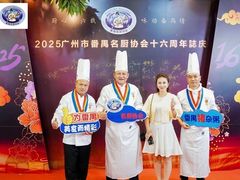 -大树头·花园餐厅(市桥店)