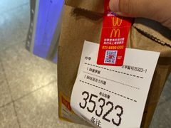 -麦当劳(徐汇漕溪北路百脑汇店)