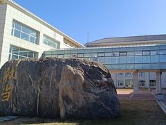 -北京大学-燕南食堂