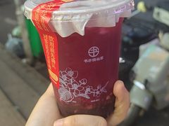 -书亦烧仙草(麦德龙钰龙店)