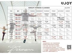 -优享健身(物美圣熙8号购物中心店)