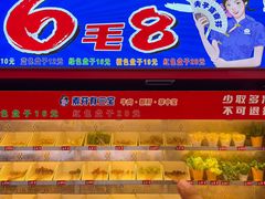 -素满香·食养自助(建邺万达店)