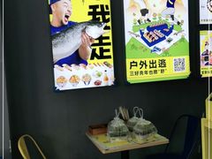 -苍井外带寿司(宏发美域店)