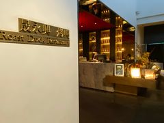 -晟永興烤鸭店(五道口店)