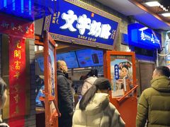 -文宇奶酪(南锣鼓巷店)