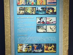 -上海动漫博物馆