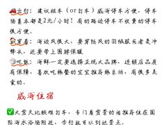 -幸福门