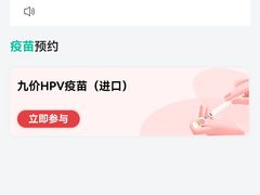 -成都高新区芳草社区卫生服务中心(北区)