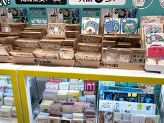 -优你客(久光百货店)