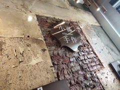 -一口小满手作糯米糍(北山店)