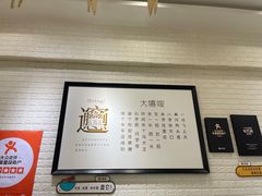 -大嘻咹biangbiang面(历史博物馆店)