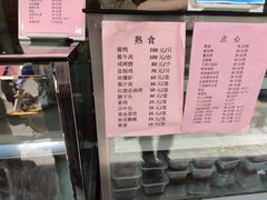 -沧盛饮食店(临汾路店)