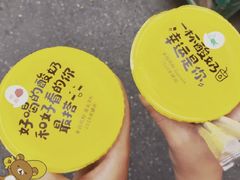-一鸣真鲜奶吧(汇金店)
